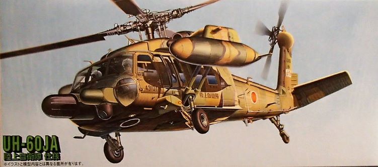 Sikorsky UH-60 JA "Black Hawk"