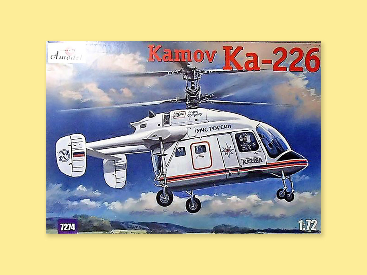Ka-226