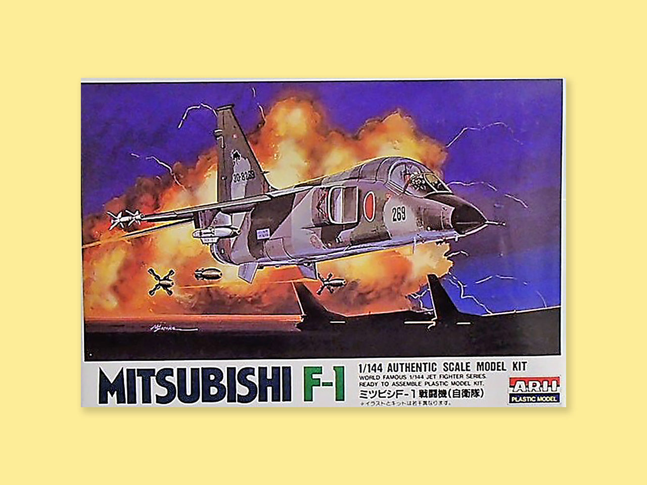 Mitsubishi T-2 / F-1