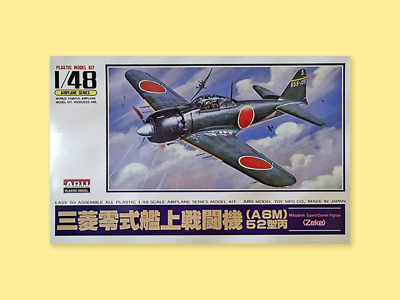 Mitsubishi A6M5 "Zero"