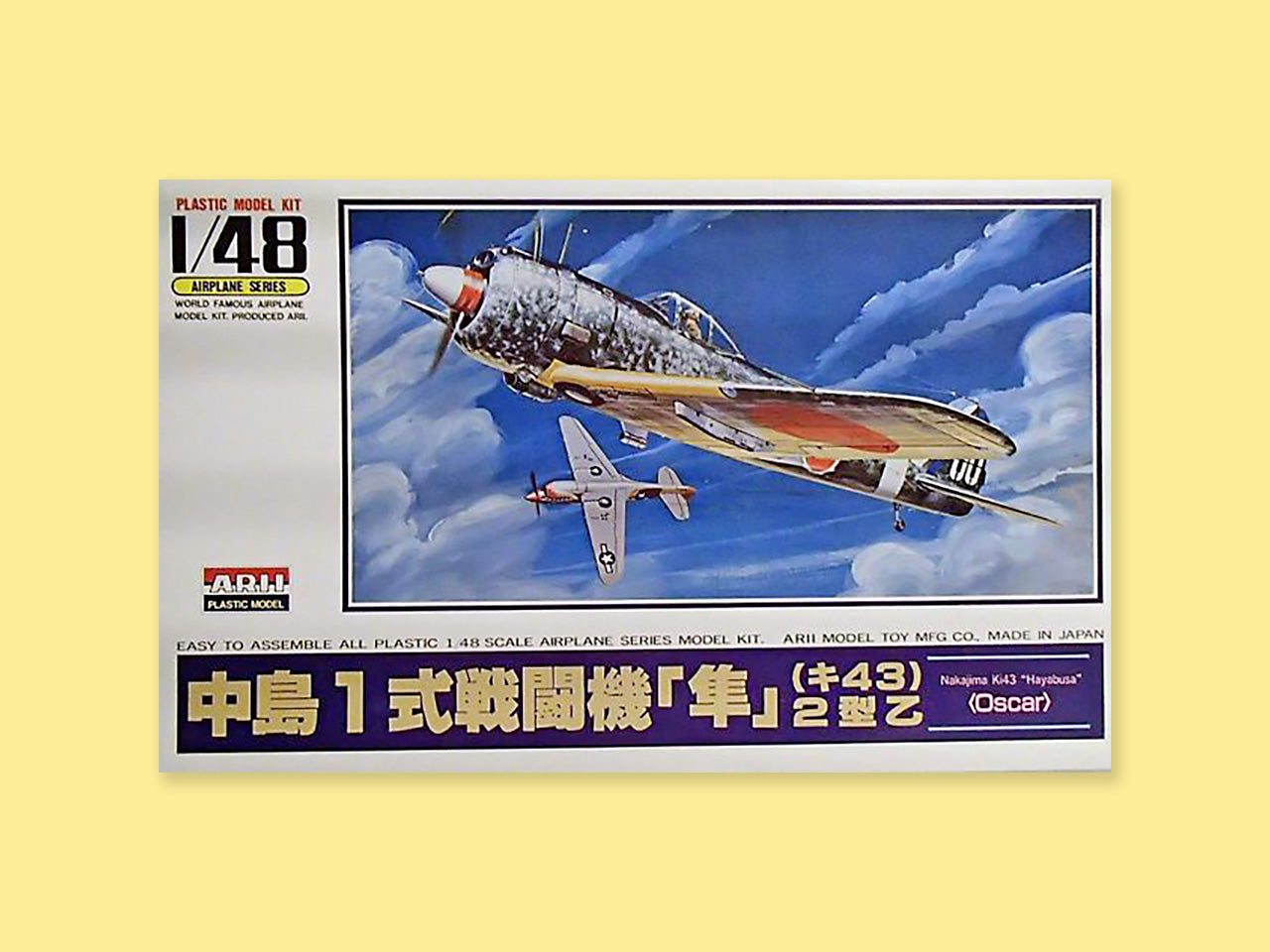 Nakajima Ki-43 "Oskar"