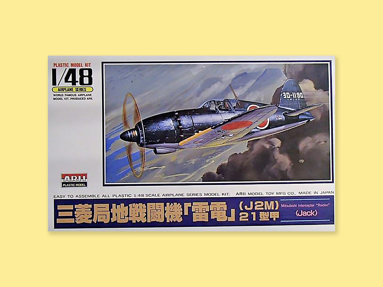 Mitsubishi J2M "Raiden"