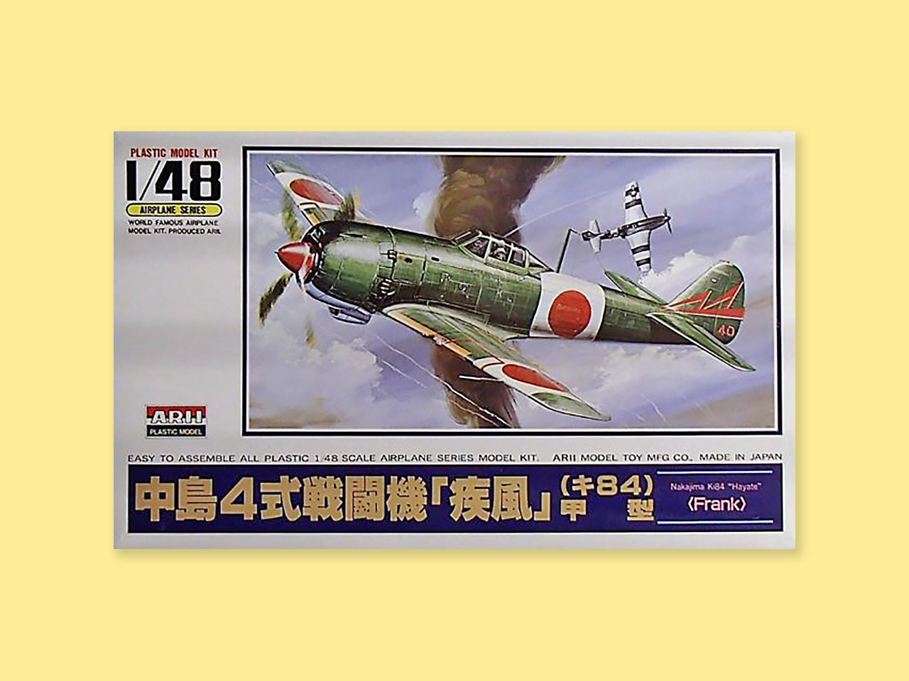Nakajima Ki-84 "Hayate" "Frank"