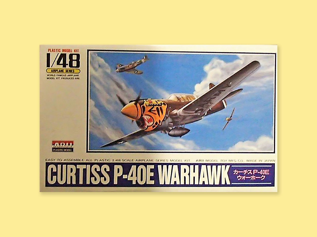 Curtiss-Wright P-40E "Warhawk"
