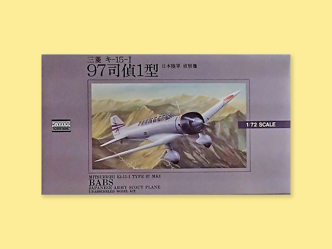 Mitsubishi Ki-15I