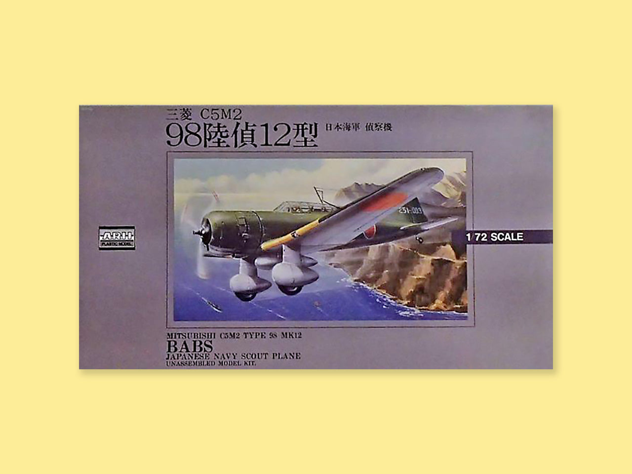 Mitsubishi Ki-15I / C5M 2