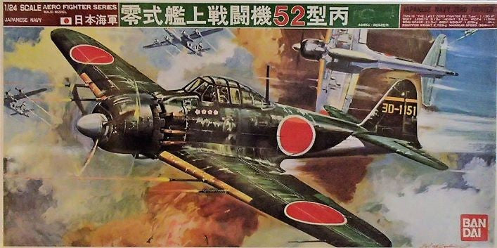 Mitsubishi A6M5c "Zero"