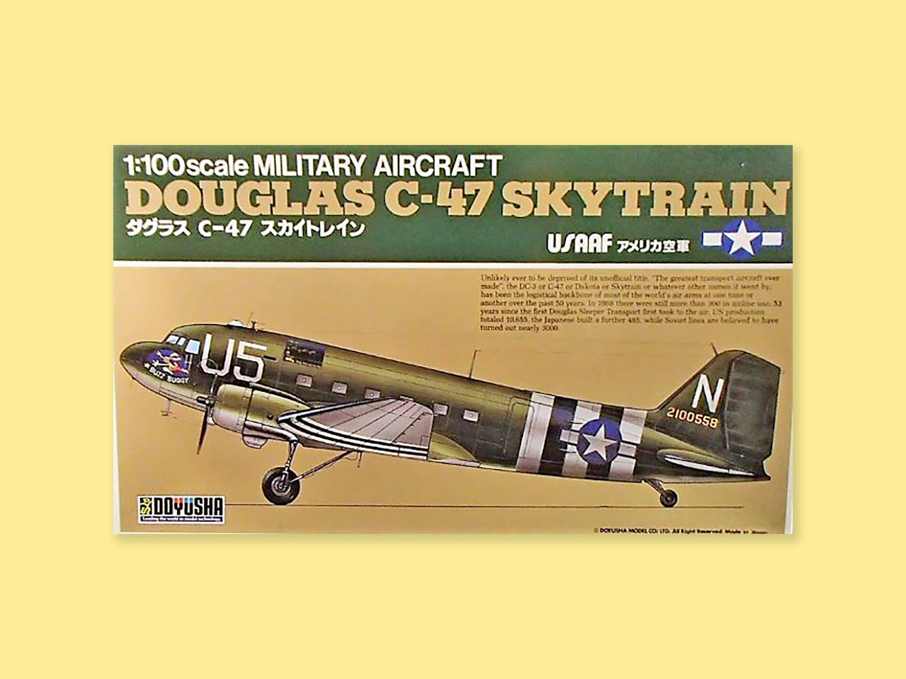 Douglas C-47 (DC-3) "USAAF"