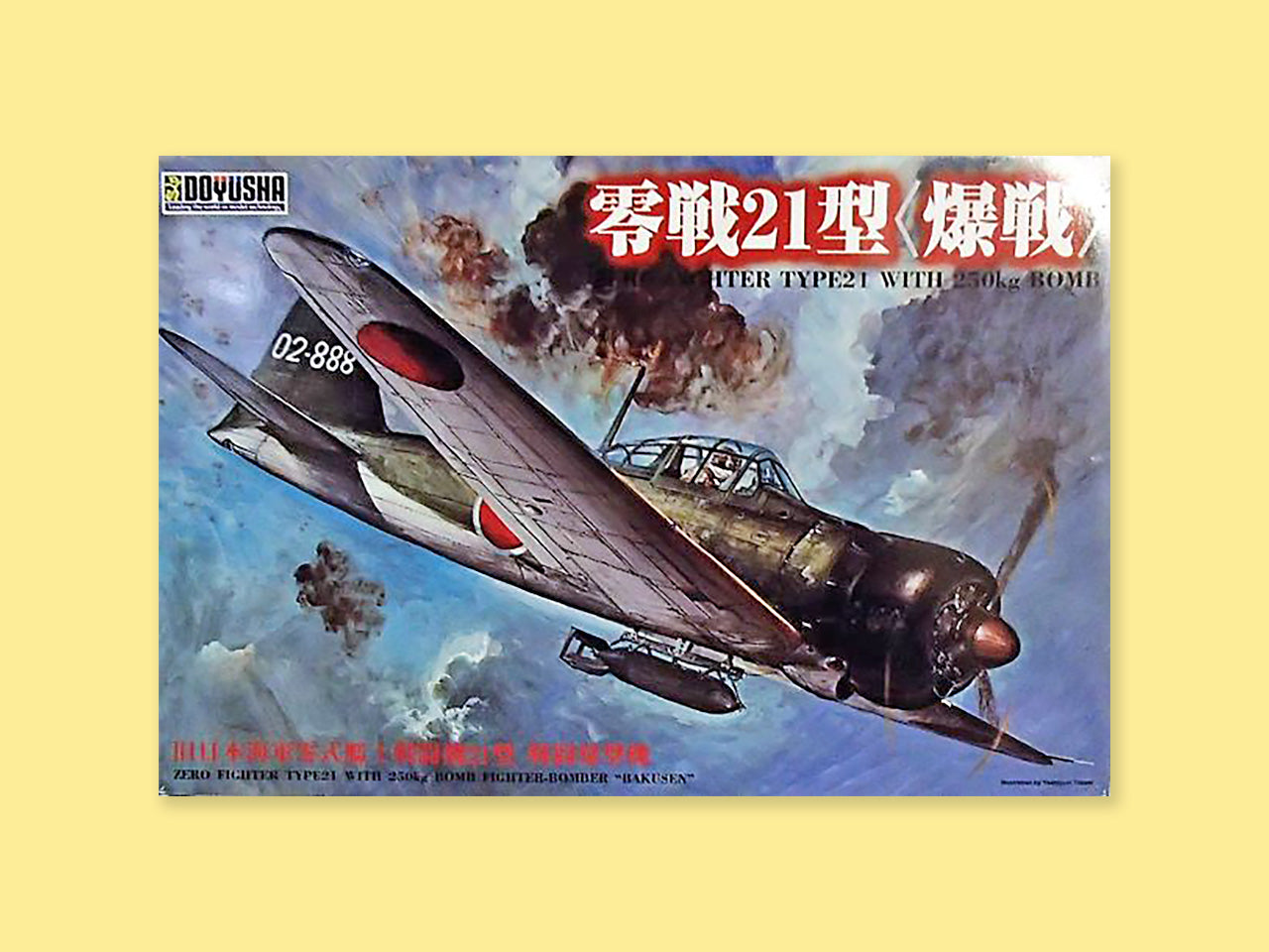 Mitsubishi A6M2 "Zero"