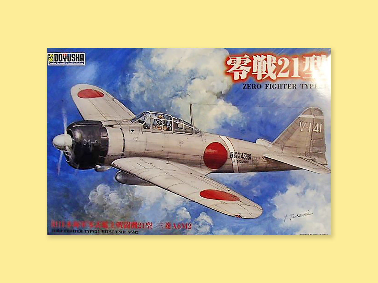 Mitsubishi A6M2 "Zero"