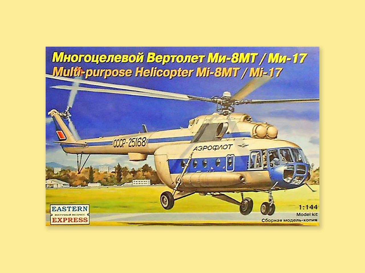 MiL Mi-8 MT / Mi-17 "Hip"
