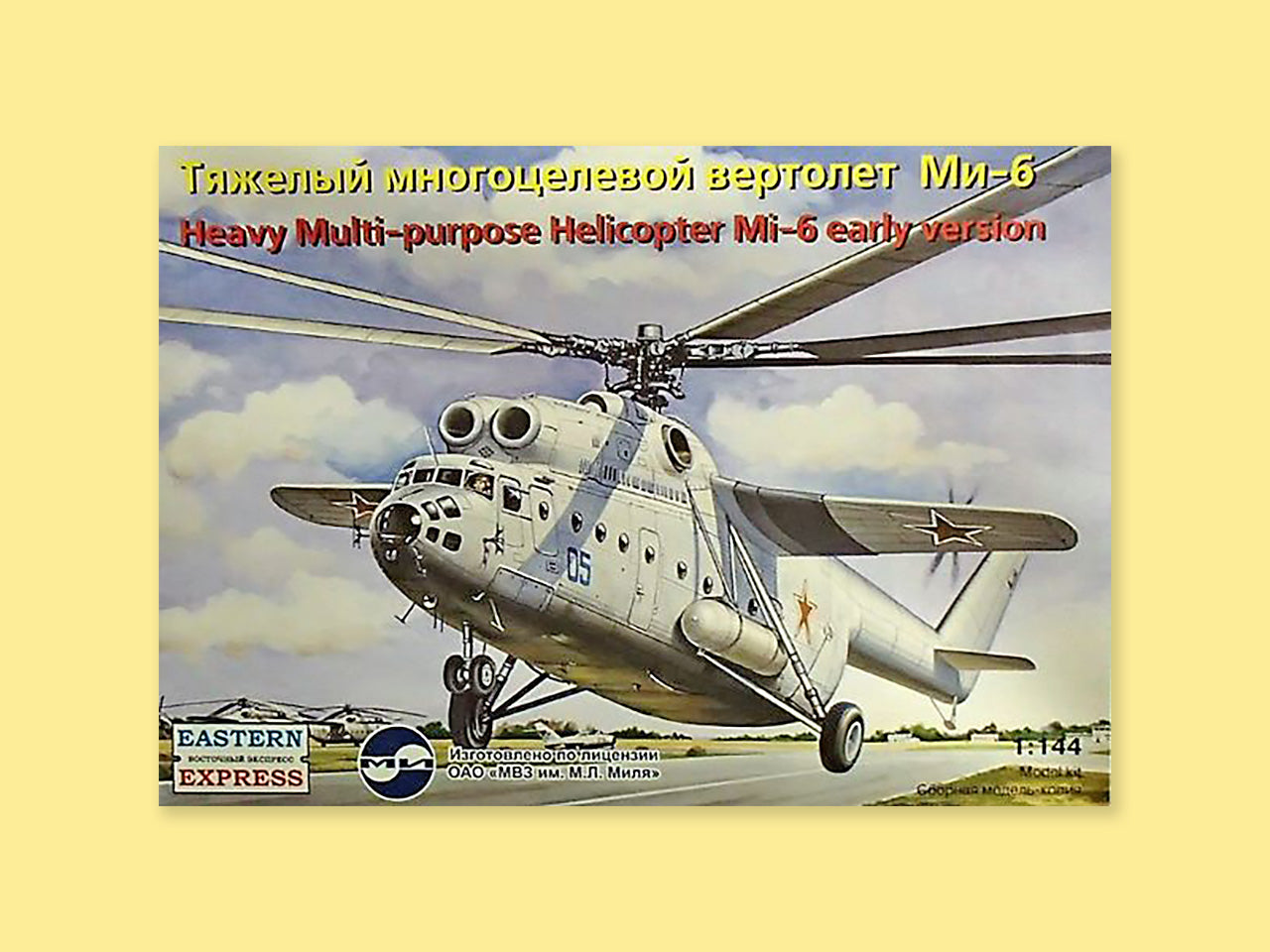 MiL-6
