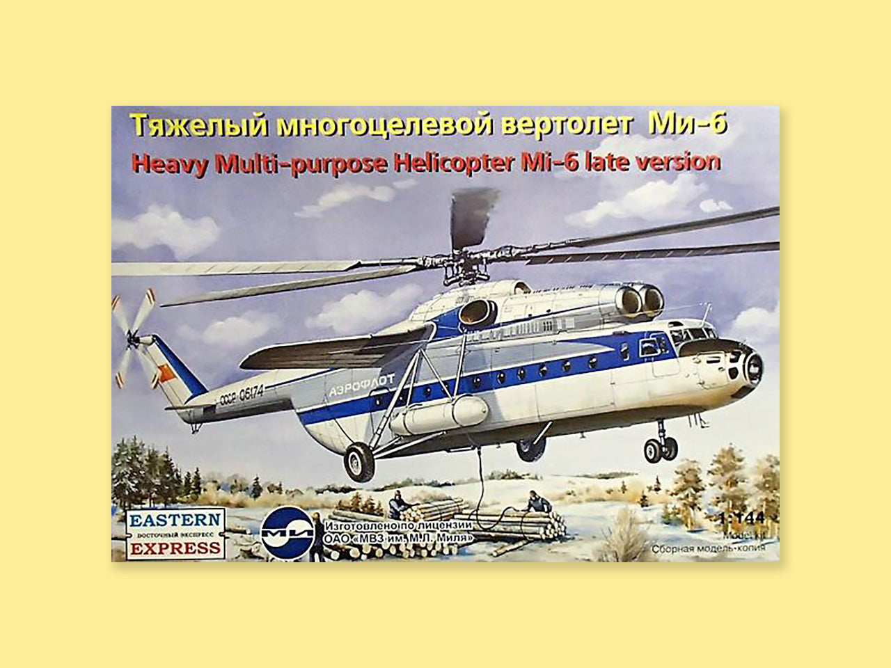 MiL-6