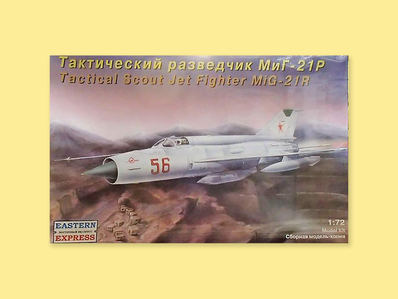 MiG-21R