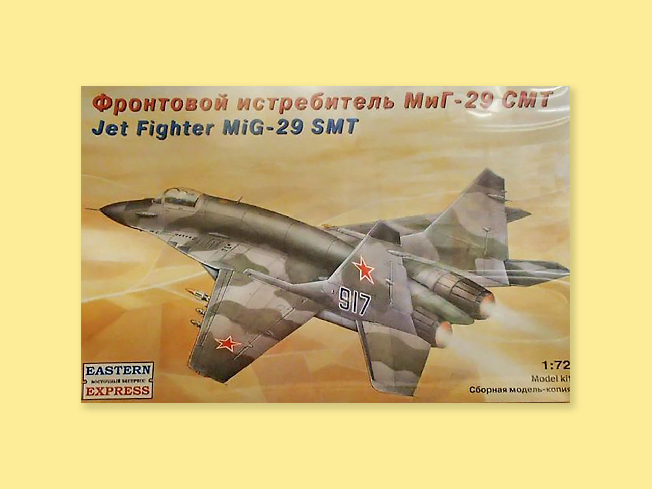 MiG-29SMT