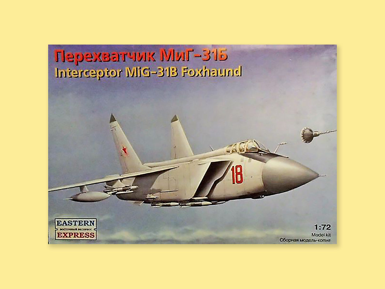 MiG-31B