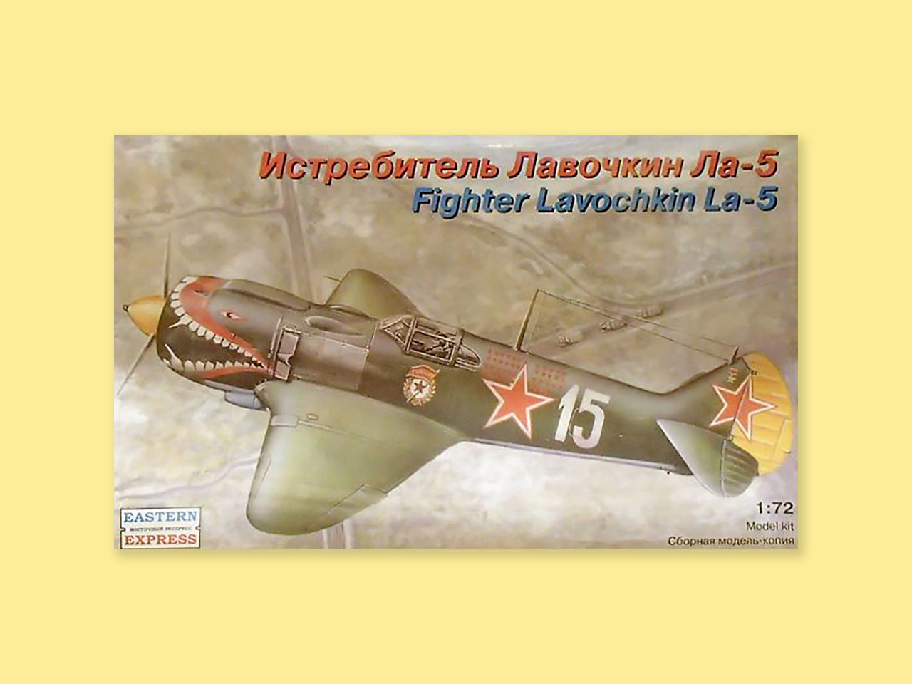 Lawotschkin La-5