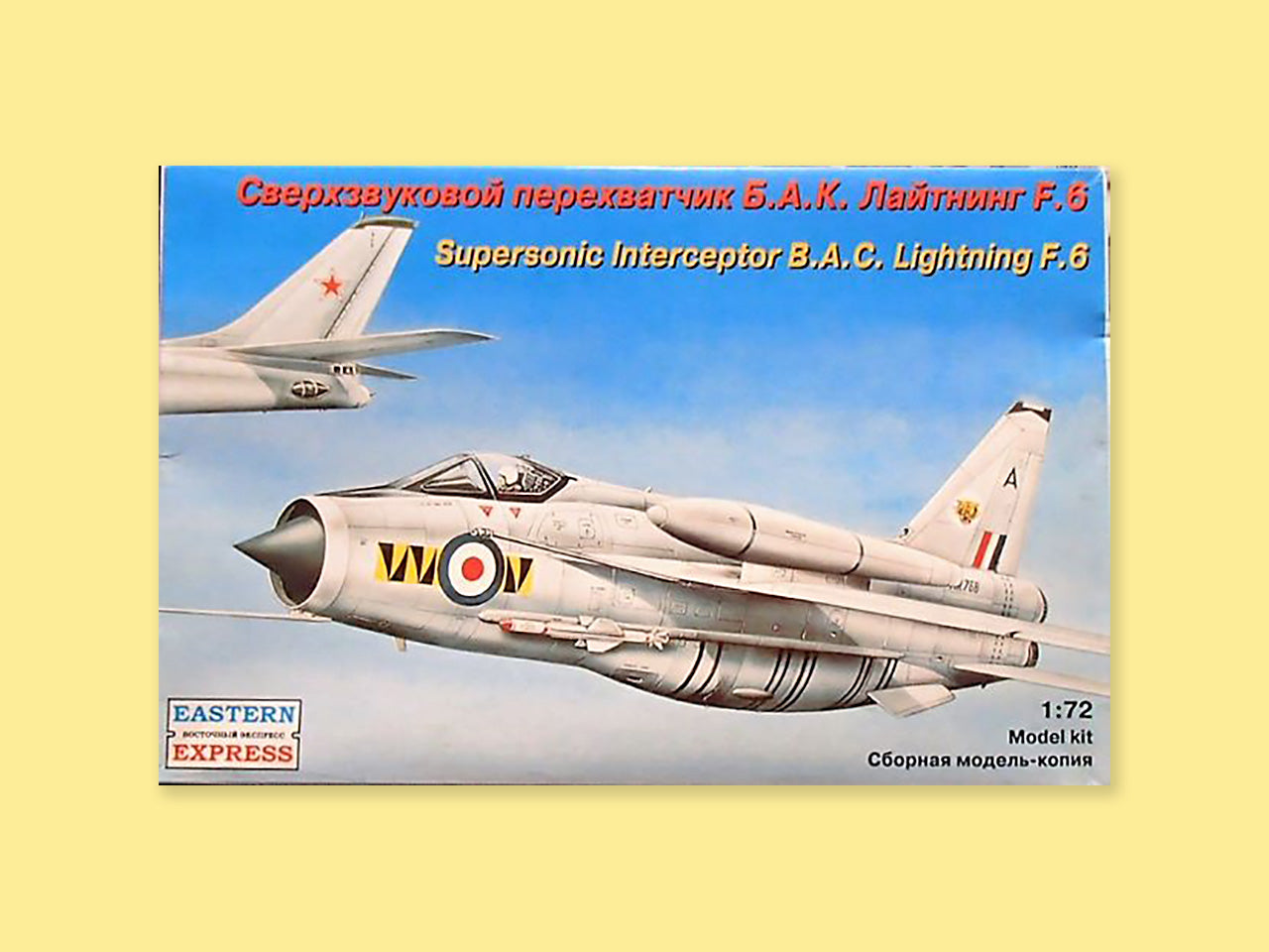 English Electric "Lightning F.6"