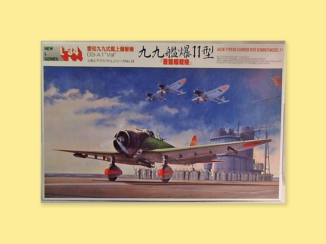 Aichi D3A1