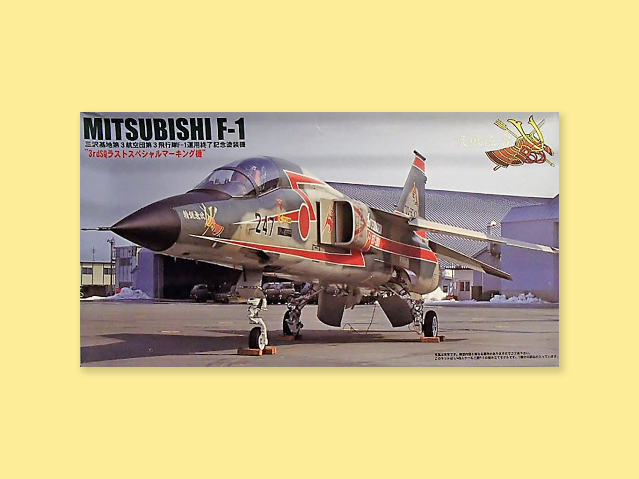 Mitsubishi T-2 / F-1