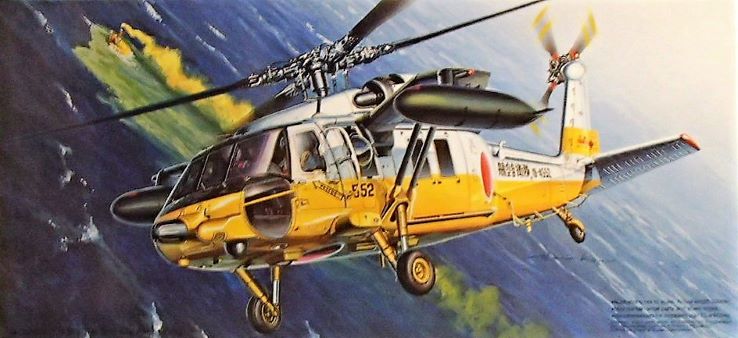 Sikorsky UH-60 J "Black Hawk"