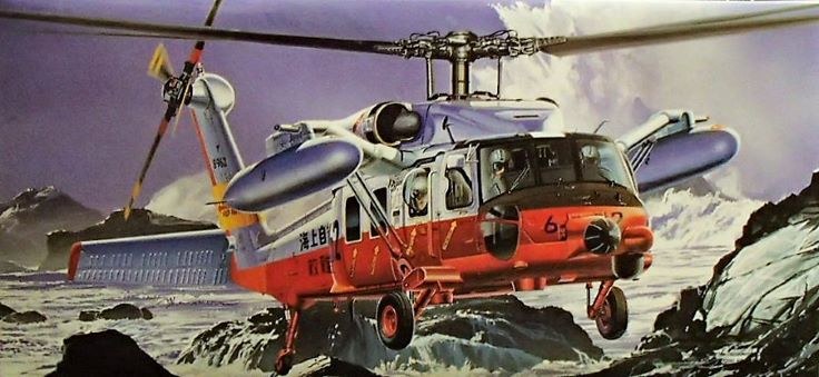 Sikorsky UH-60 J "Black Hawk"