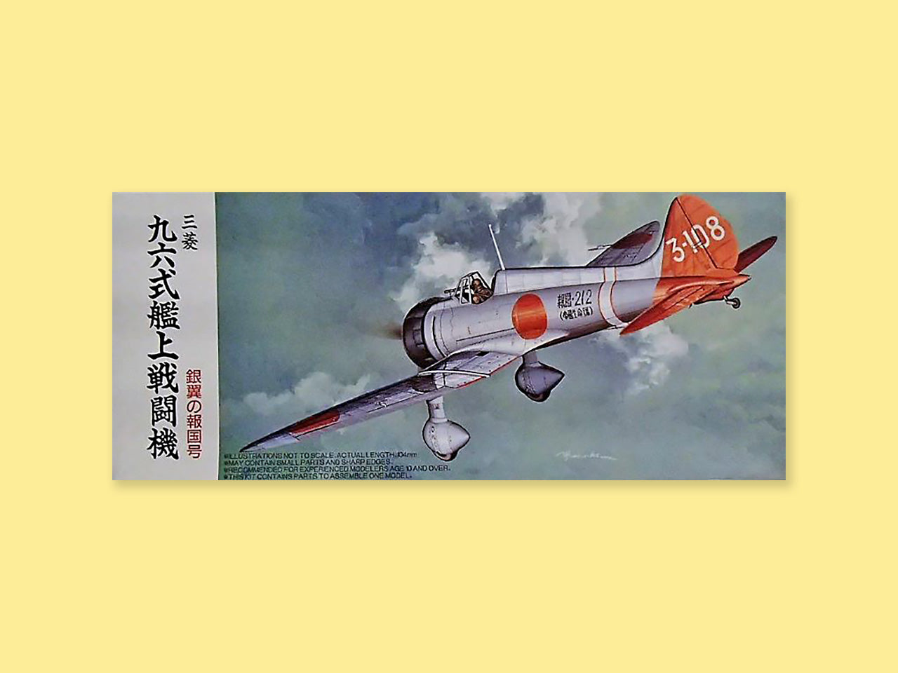 Mitsubishi A5M2b "Claude"