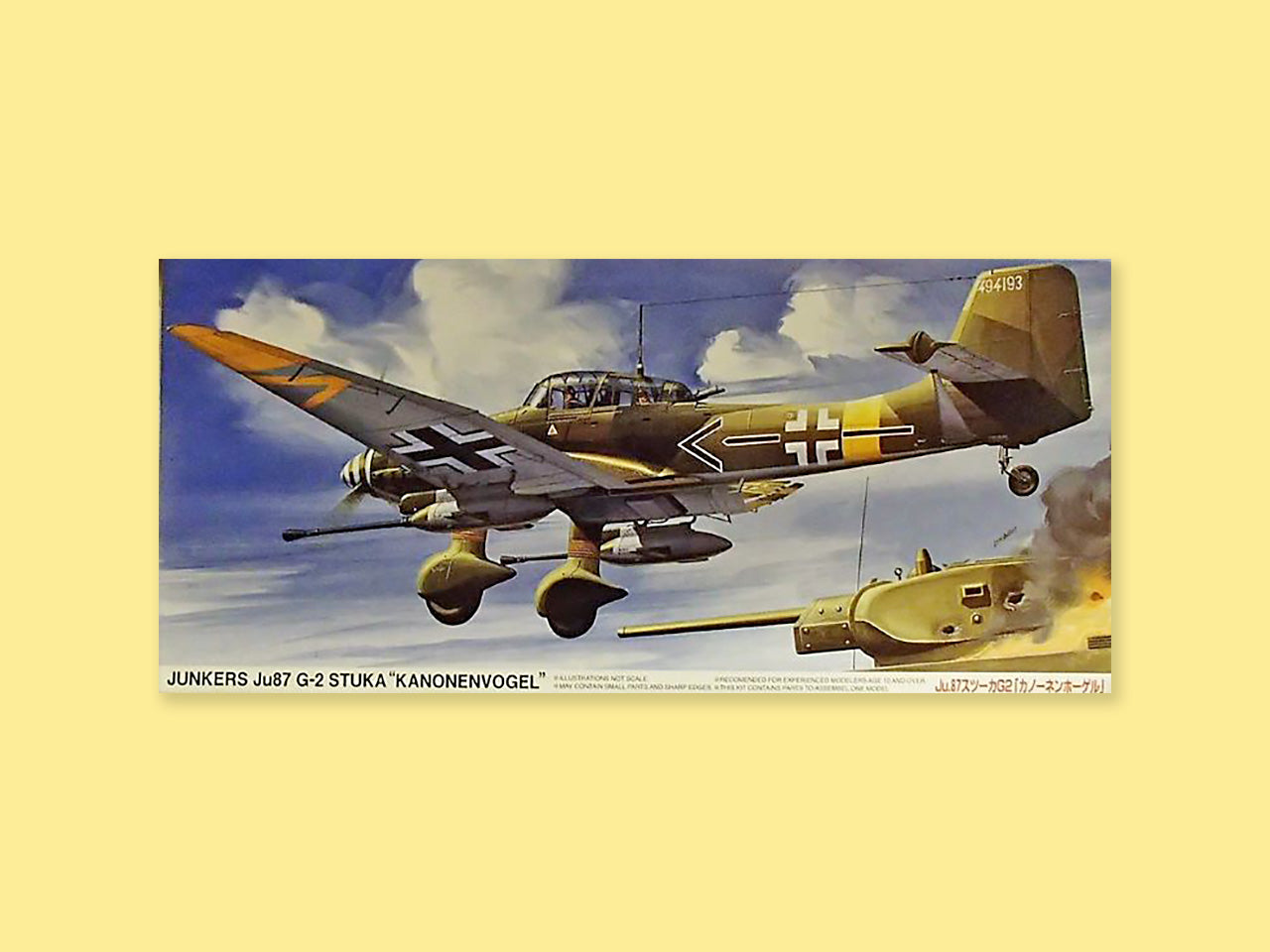 Junkers Ju87G-2