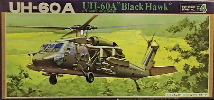 Sikorsky UH-60 A "Black Hawk"