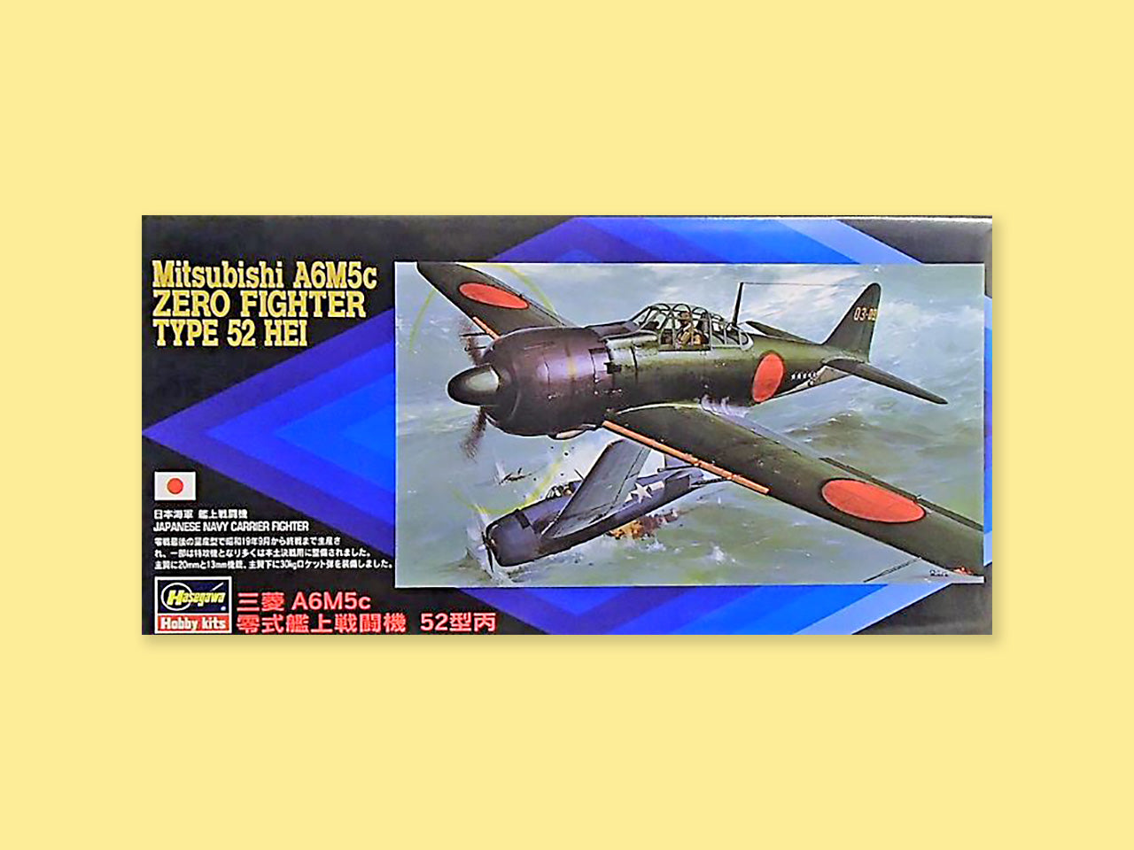 Mitsubishi A6M5c "Zero"