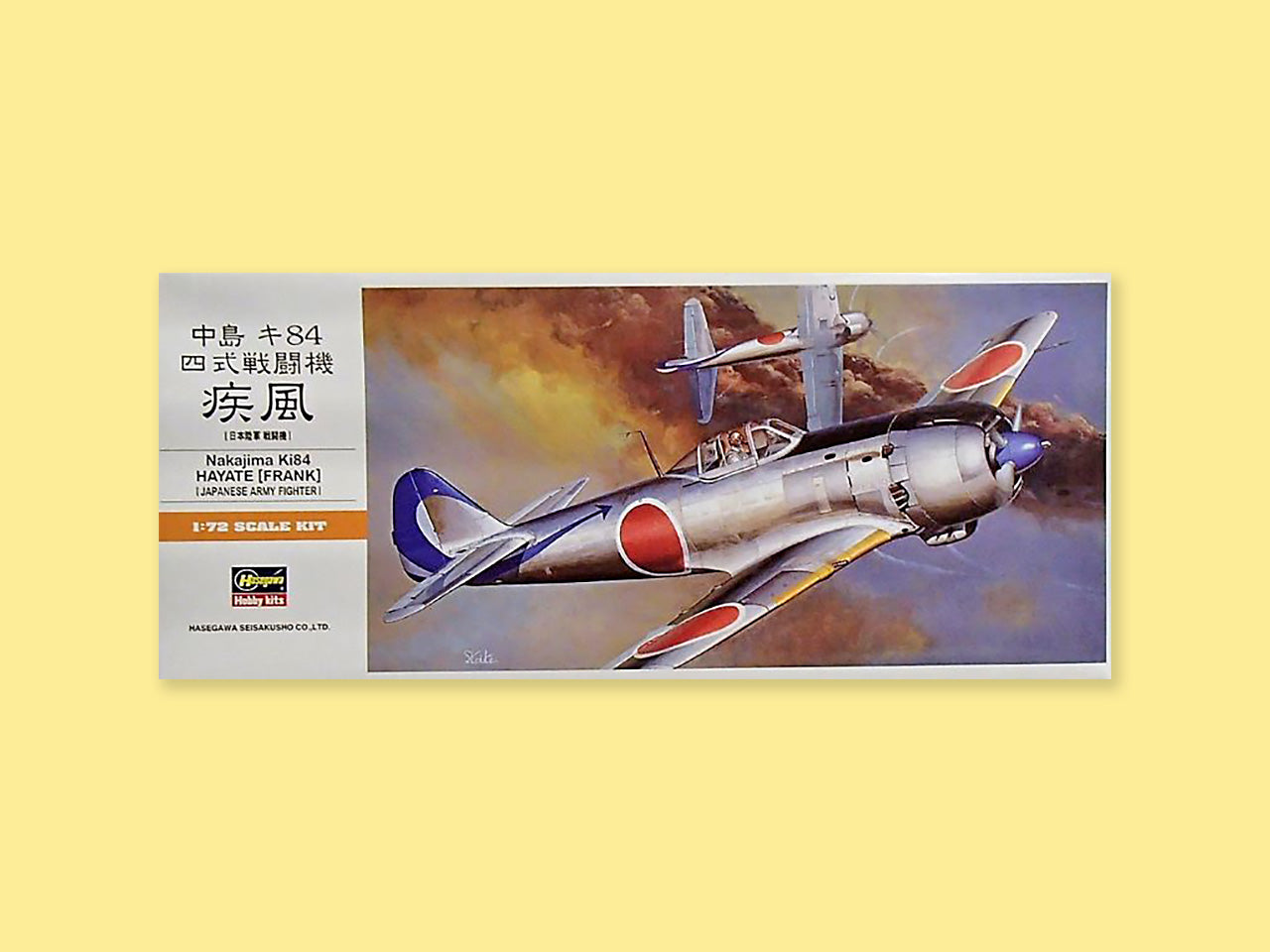 Nakajima Ki-84 "Hayate" "Frank"