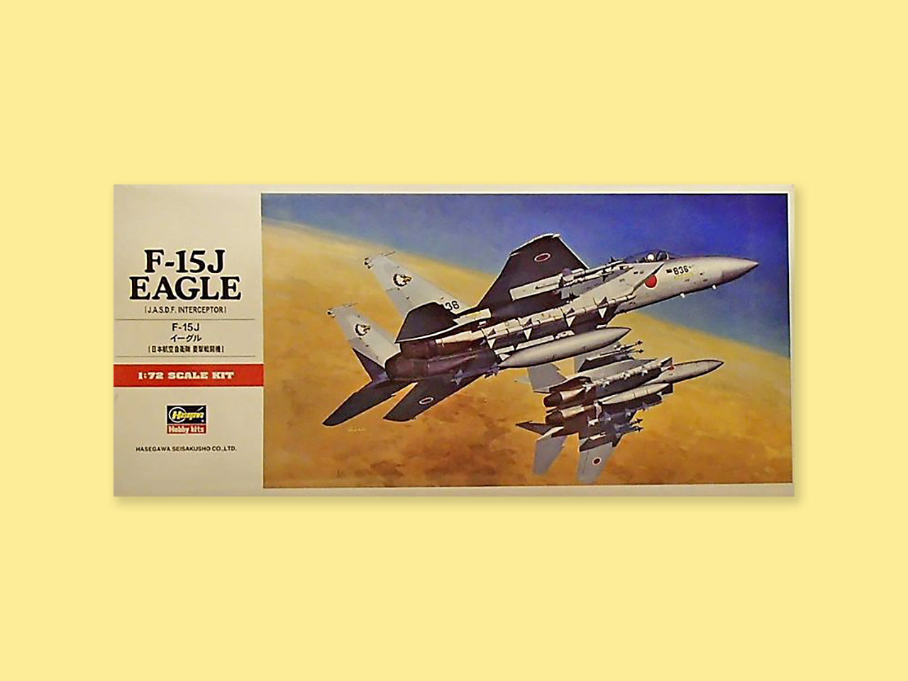 McDD F-15J "Eagle"