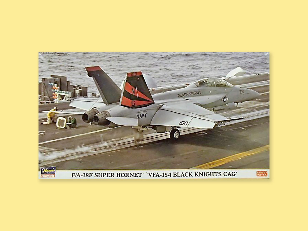 McDD F/A-18F "Hornet"