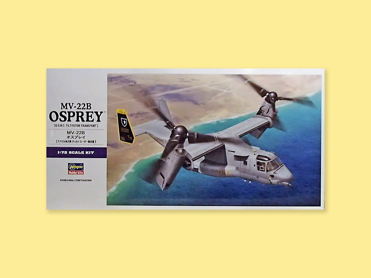 Bell / Boeing V-22 / MV-22B "Osprey"