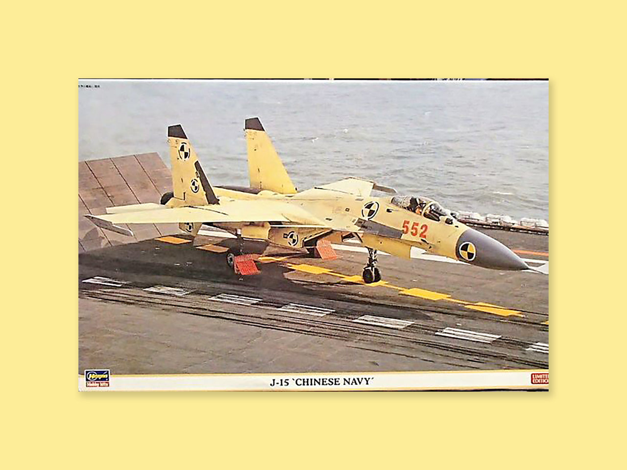 Chinese J-15 "Flying Shark"