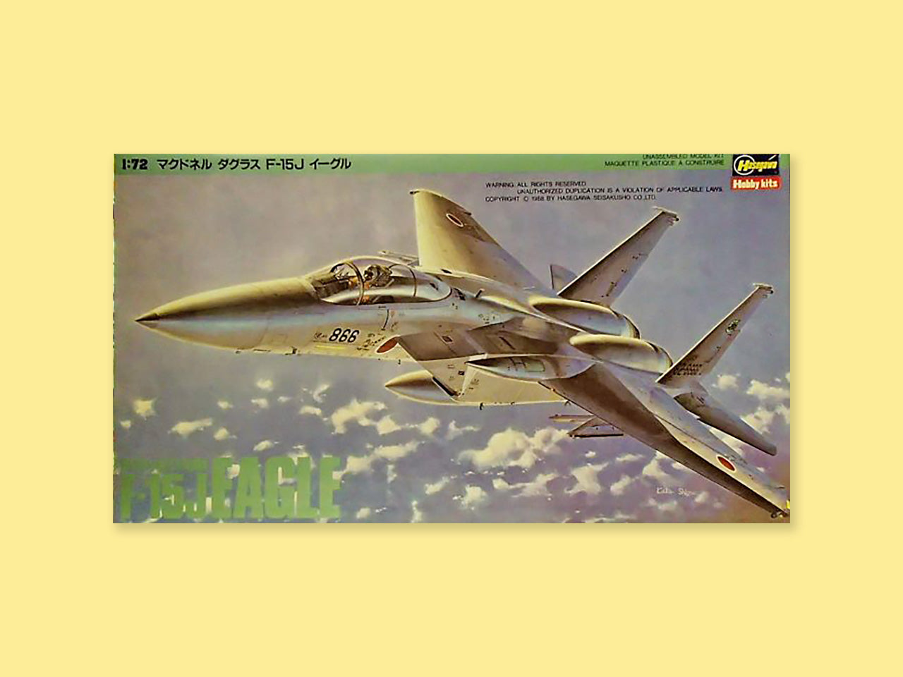 McDD F-15J "Eagle"