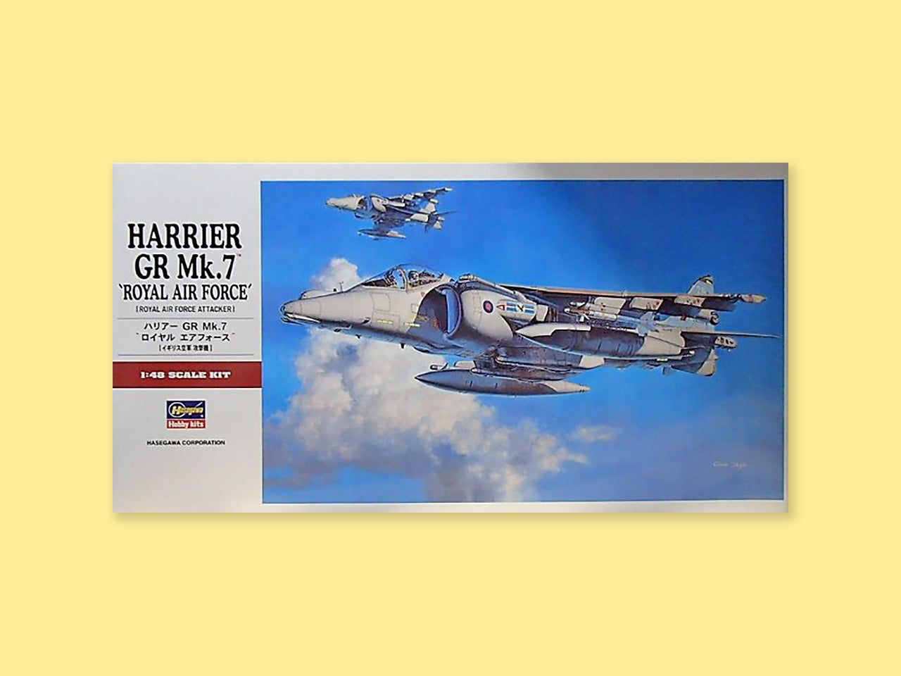Hawker Siddeley "Harrier GR Mk.7"