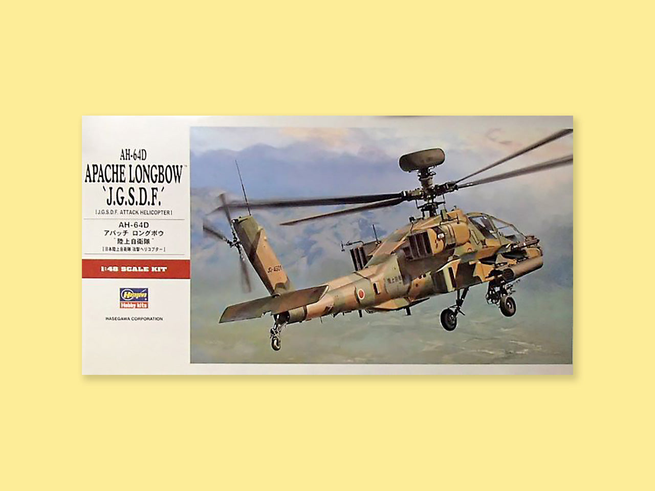 McDonnell Douglas AH-64 D "Apache"
