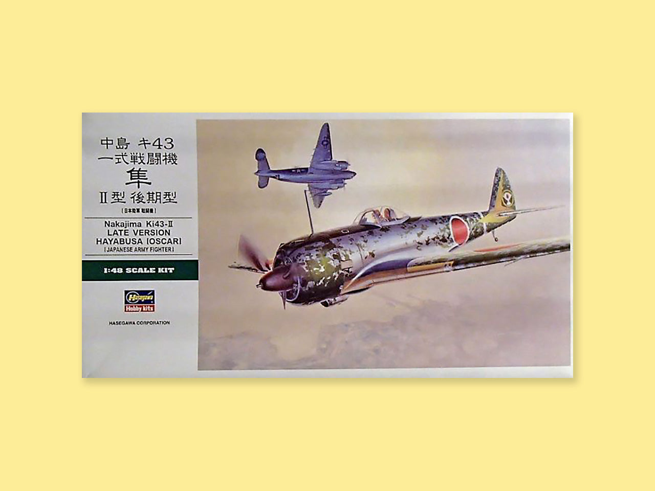 Nakajima Ki-43 II "Oscar"