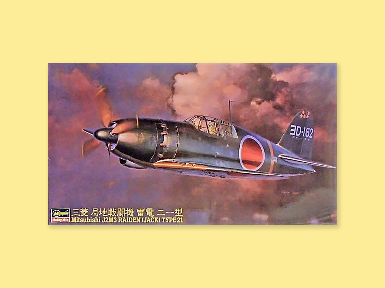 Mitsubishi J2M3 "Raiden"