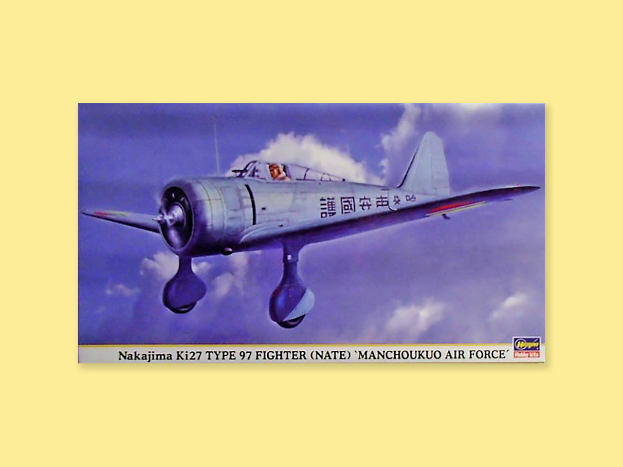 Nakajima Ki-27 "Nate"