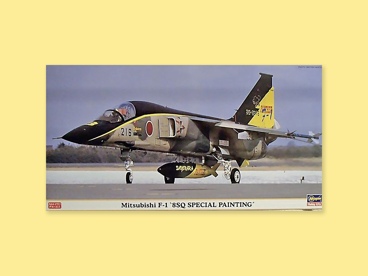 Mitsubishi T-2 / F-1