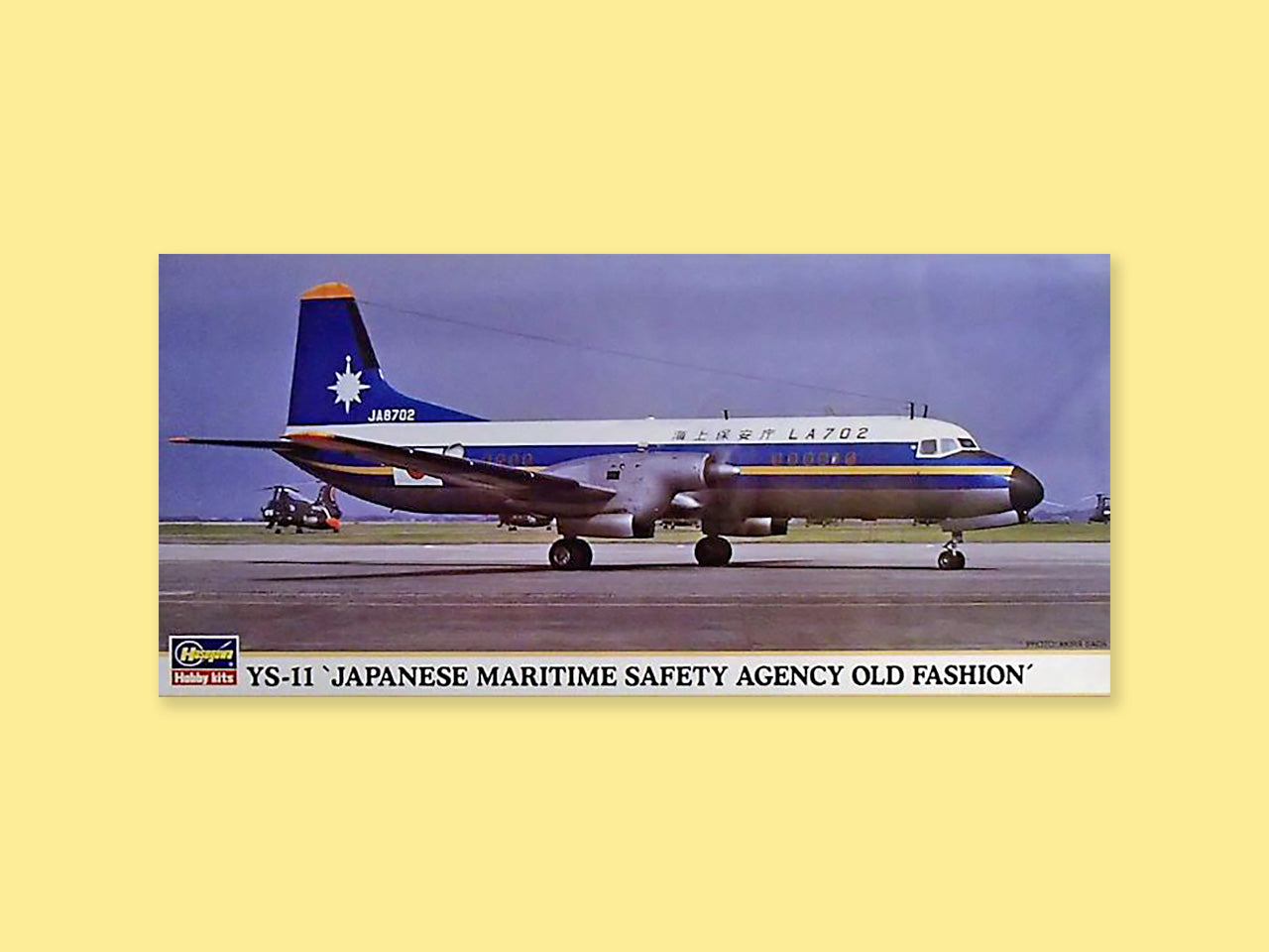 NAMC YS-11 "Japanese Maritime"