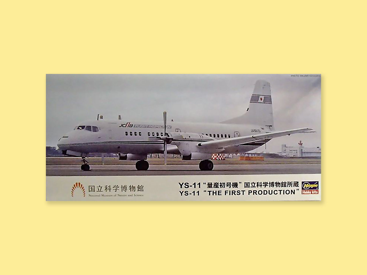 NAMC YS-11 "JC Flight Inspection"