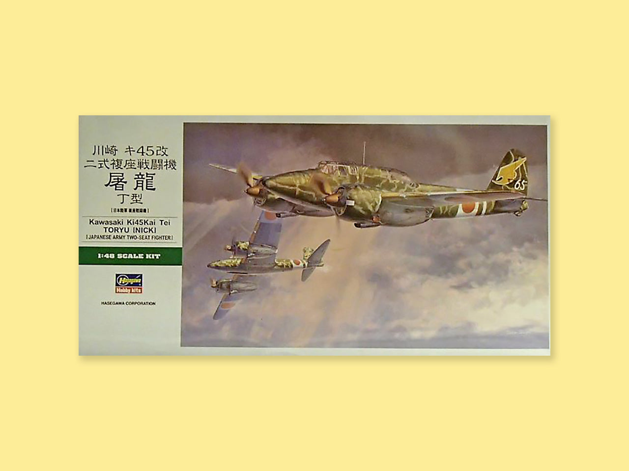 Kawasaki Ki-45 "Nick"