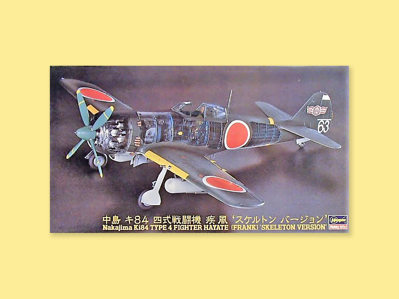 Nakajima Ki-84 "Hayate" "Frank"