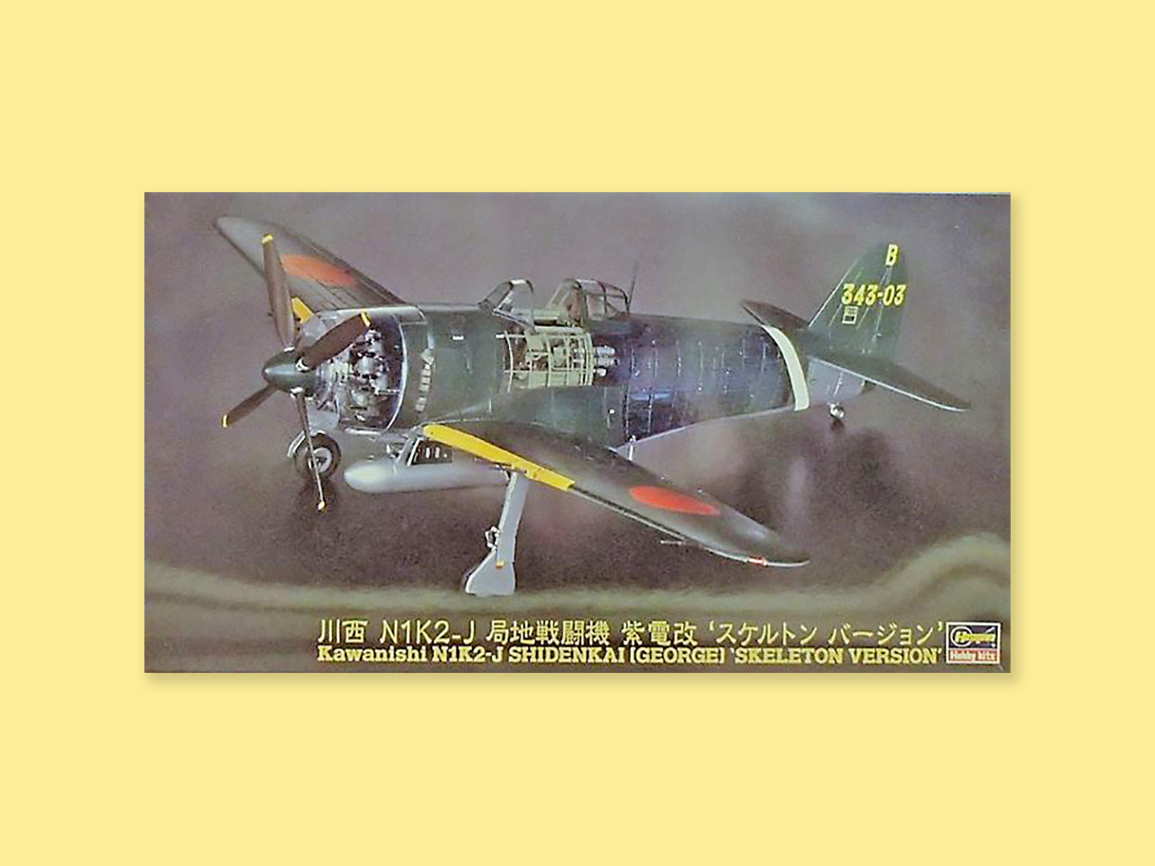 Kawanishi N1K2-J