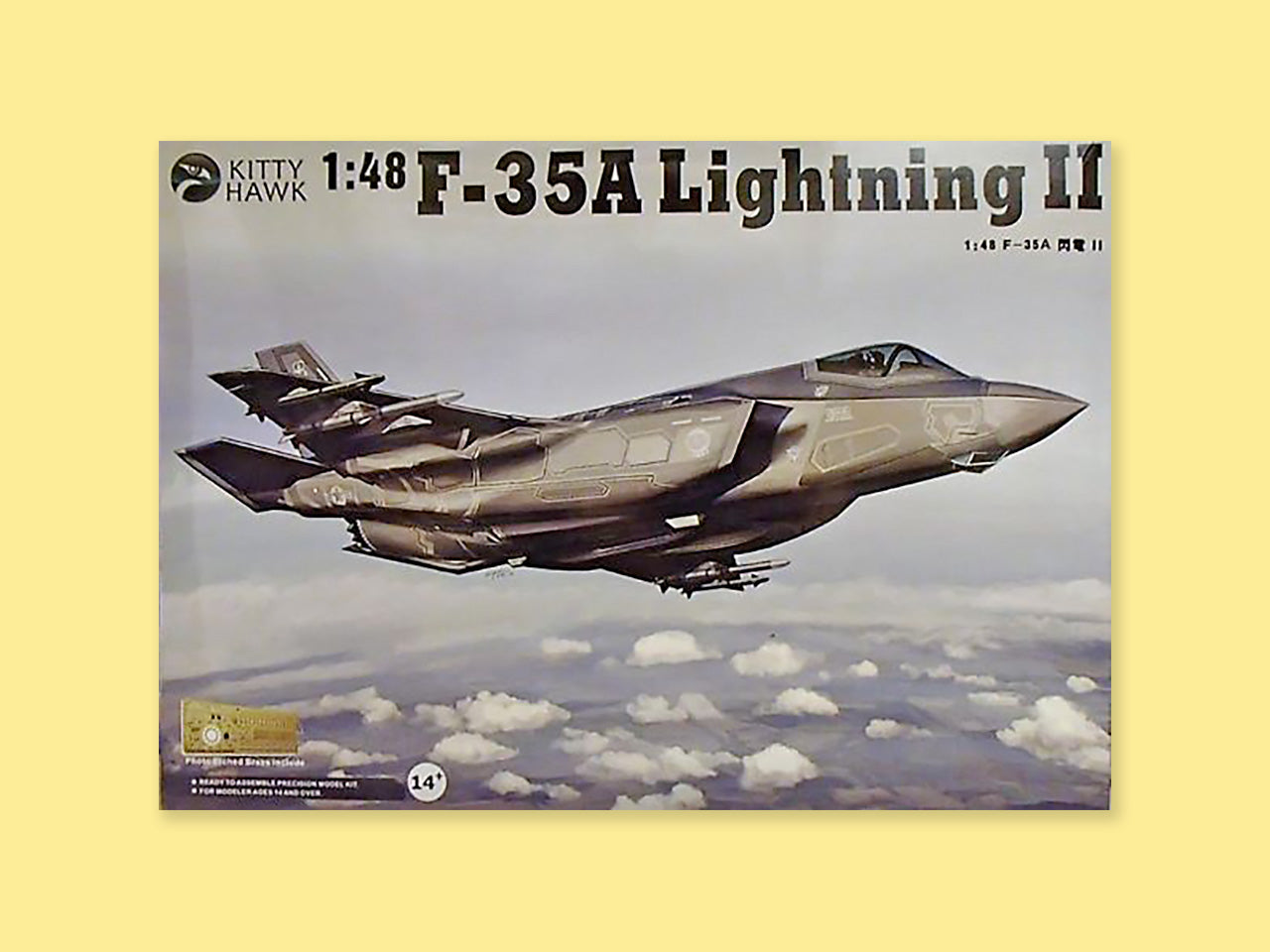 Lockheed Martin F-35A