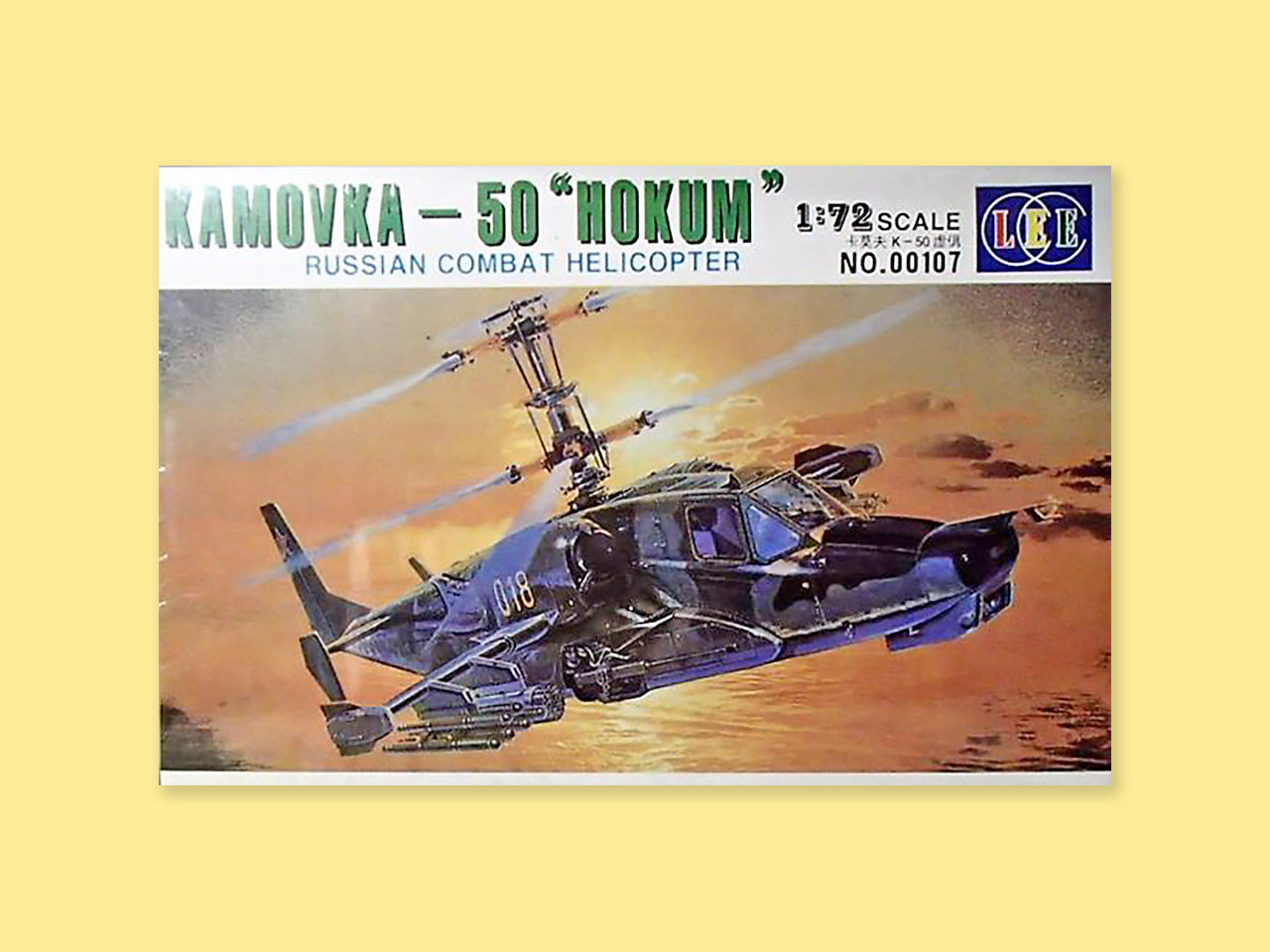 Kamov Ka-50 "Hokum"