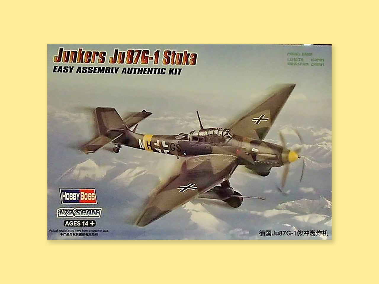 Junkers Ju87G-1